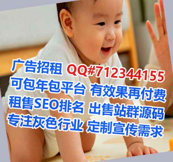 濠江孕母医疗器械公司